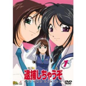 逮捕しちゃうぞ ドラマの商品一覧 通販 Yahoo ショッピング