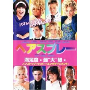 ゴースト バスターズ 2016 レンタル落ち 中古 DVD : 遊ING畝刈店
