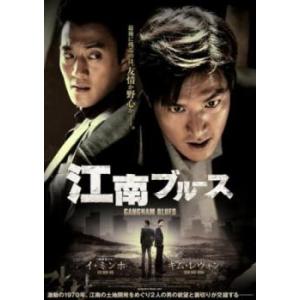 江南ブルース レンタル落ち 中古 DVD｜mediaroad1290