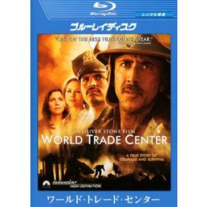 ワールド・トレード・センター ブルーレイディスク...の商品画像