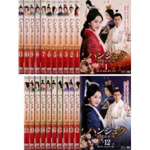 全巻セット【中古】DVD▼双花伝 そうかでん 運命を分かつ姉妹(30枚セット)第1話～第60話 最終 字幕のみ レンタル落ち 双花伝 そうかでん 運命を分かつ姉妹 全30枚 第1話〜第60話 最終