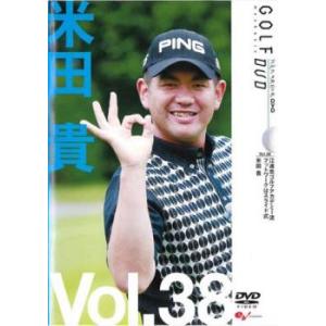 「売り尽くし」米田貴 GOLF mechanic 38 ゴルフアカデミー フットワークはスライド式 レンタル落ち 中古 DVD ケース無::