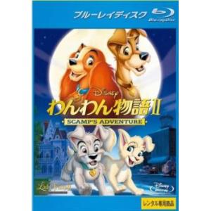 わんわん物語 2 SCAMP’S ADVENTURE ブルーレイディスク レンタル落ち 中古 ブルーレイ｜mediaroad1290