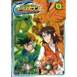 bs::クロスファイト ビーダマン 6(第21話〜第24話) レンタル落ち 中古 DVD ケース無:...