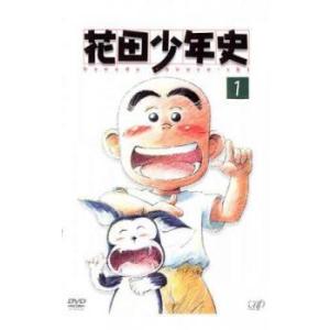 bs::花田少年史 1(第1話〜第3話) レンタル落ち 中古 DVD