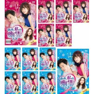 平日午後3時の恋人たち 全16枚 第1話〜第32話 最終【字幕】 レンタル