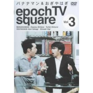 人志松本のすべらない話 全5枚 1、2、3、4、5 レンタル落ち 全巻