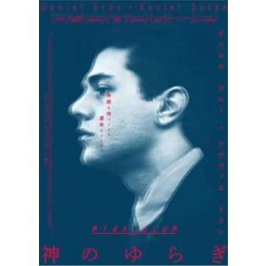 【ご奉仕価格】神のゆらぎ【字幕】 レンタル落ち 中古 DVD｜mediaroad1290