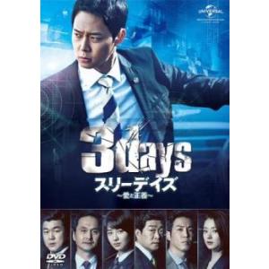 ハーパー探偵シリーズ 新・動く標的【字幕】 レンタル落ち 中古 DVD