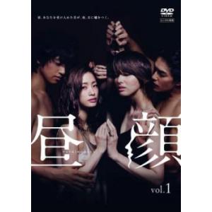 昼顔 平日午後3時の恋人たち 1 第1話 第2話 レンタル落ち 中古 Dvd テレビドラマ お宝島 通販 Yahoo ショッピング