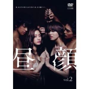 bs::昼顔 平日午後3時の恋人たち 2(第3話、第4話) レンタル落ち 中古 DVD