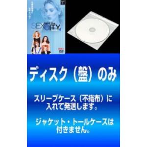 「売り尽くし」SEX AND THE CITY セックス アンド ザ シティ