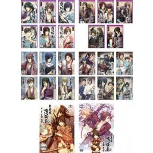 【ご奉仕価格】薄桜鬼 全25枚 1 全6巻 + 碧血録 全5巻 + 雪華録 全6巻 + 黎明録 全6巻 + 劇場版 第一章 京都乱舞 + 第二章 士魂蒼穹 レンタル落ち  ケース無::｜mediaroad1290