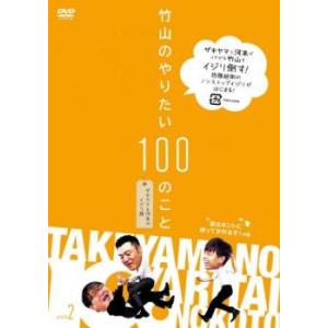 人志松本のすべらない話 全5枚 1、2、3、4、5 レンタル落ち 全巻