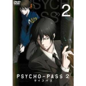 Psycho Pass サイコパス2 Vol 2 第3話 第4話 レンタル落ち 中古 Dvd