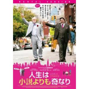 「売り尽くし」人生は小説よりも奇なり【字幕】 レンタル落ち 中古 DVD ケース無::｜mediaroad1290