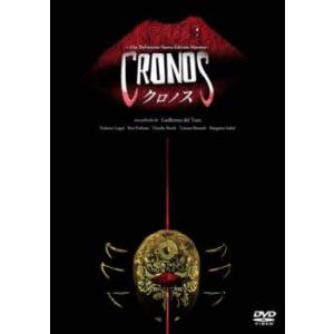 【ご奉仕価格】クロノス レンタル落ち 中古 DVD