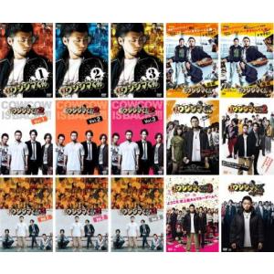 【ご奉仕価格】闇金 ウシジマくん  全15枚 TV ドラマ版 Season 1、2、3、BeeTVスペシャル 前・後編、映画 闇金ウシジマくん 全4巻 レンタル落ち 全巻セット 中古｜mediaroad1290