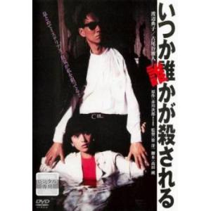 劇場版 夏目友人帳 うつせみに結ぶ レンタル落ち 中古 DVD