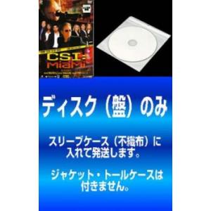 「売り尽くし」【訳あり】CSI:マイアミ シーズン5 全8枚 第501話〜第524話 レンタル落ち 全巻セット 中古 DVD ケース無::｜mediaroad1290