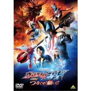 ウルトラマン X エックス 全7枚 TV版 全6巻 + 劇場版