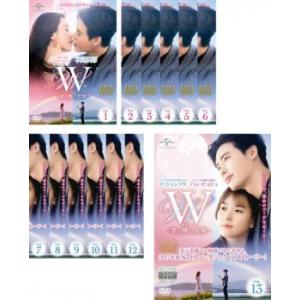 W 君と僕の世界 全13枚 第1話〜第24話 最終【字幕】 レンタル落ち 全巻セット 中古 DVD ...