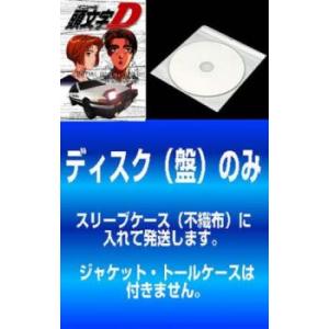 「売り尽くし」【訳あり】頭文字 イニシャル D 全7枚 ACT1〜26 レンタル落ち 全巻セット 中...