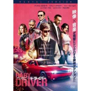 bs::ベイビー・ドライバー レンタル落ち 中古 DVD ケース無::