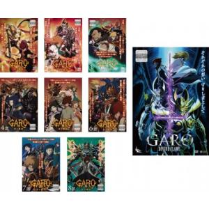 【ご奉仕価格】GARO ガロ 炎の刻印 全9枚 TV版 全8巻 + 劇場版 DIVINE FLAME...