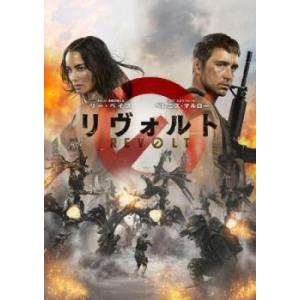 リヴォルト レンタル落ち 中古 DVD