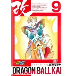 【ご奉仕価格】bs::ドラゴンボール改 魔人ブウ編 9(第123話〜第125話) レンタル落ち 中古 DVD｜mediaroad1290