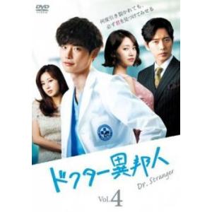 楽天最安値に挑戦 幸せのレシピ 韓国ドラマ Dvd 新品 7枚組 字幕 プレミアムbox Dvd Box 愛言葉はメンドロントット 海外