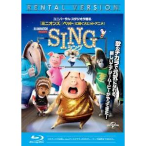 ts::SING シング ブルーレイディスク レンタル落ち 中古 ブルーレイ ケース無::