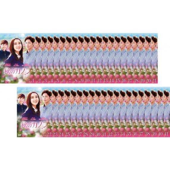 秋のカノン 全41枚 第1話〜第122話 最終【字幕】 レンタル落ち 全巻セット 中古 DVD ケー...