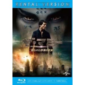 マーワンケンザリの商品一覧 通販 Yahoo ショッピング