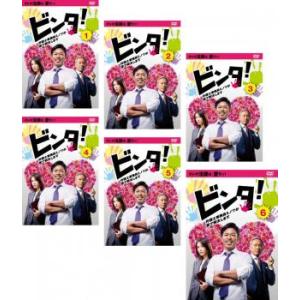 ファイトソング 全5枚 第1話〜第10話 最終 レンタル落ち 全巻セット