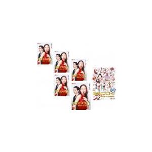 上質で快適 地味にスゴイ 校閲ガール 河野悦子 全6枚 Tv版 全5巻 Dx デラックス レンタル落ち 全巻セット Dvd テレビドラマ Y 125 お宝イータウン 通販 Yahoo ショッピング Salmajed Com