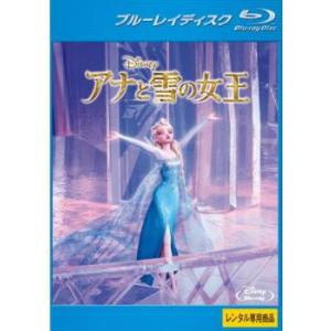 【ご奉仕価格】アナと雪の女王 ブルーレイディスク レンタル落ち 中古 ブルーレイ