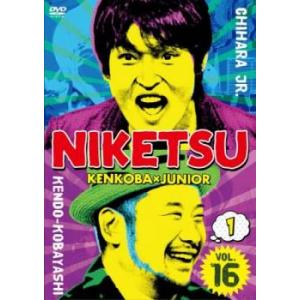 にけつッ!! 16 vol.1 レンタル落ち 中古 DVD ケース無:: 「売り尽くし」