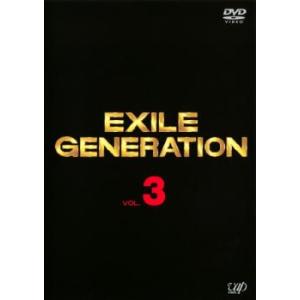 EXILE GENERATION 3 レンタル落ち 中古 DVD ケース無:: 「売り尽くし」