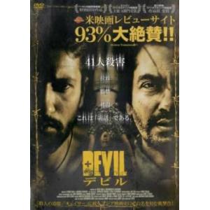 「売り尽くし」DEVIL デビル【字幕】 レンタル落ち 中古 DVD