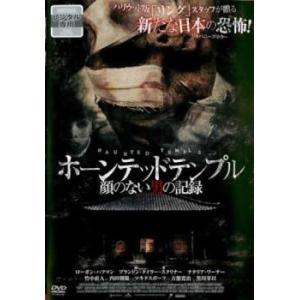 死霊館 レンタル落ち 中古 DVD ホラー : Value Market - 通販 - Yahoo