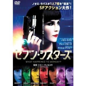 セブン・シスターズ レンタル落ち 中古 DVD ケース無::