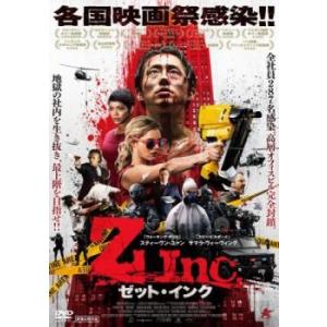 【ご奉仕価格】ts::Z Inc. ゼット・インク レンタル落ち 中古 DVD