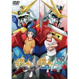 ガンダムビルドファイターズ GMの逆襲 ガンダムビルドファイターズトライ アイランド・ウォーズ レンタル落ち 中古 DVD｜mediaroad1290