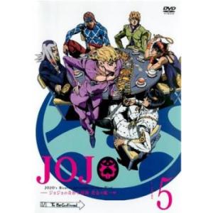 bs::ジョジョの奇妙な冒険 黄金の風 5(第9話、第10話) レンタル落ち 中古 DVD