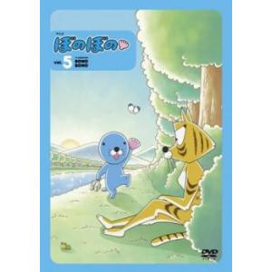 ぼのぼの 5(第53話〜第65話) レンタル落ち 中古 DVD :173822-123:遊ING