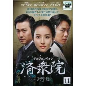中古品DVD】わがまま☆フェアリー ミルモでポン！3ねんめ 全12巻