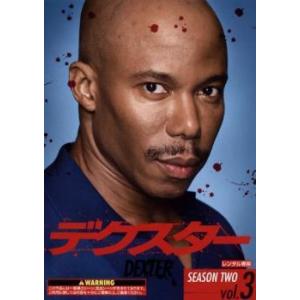 デクスター シーズン2 Vol 3 第5話 第6話 Dvd 海外ドラマ 最安値 価格比較 Yahoo ショッピング 口コミ 評判からも探せる