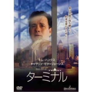 bs::ターミナル レンタル落ち 中古 ケース無:: DVD